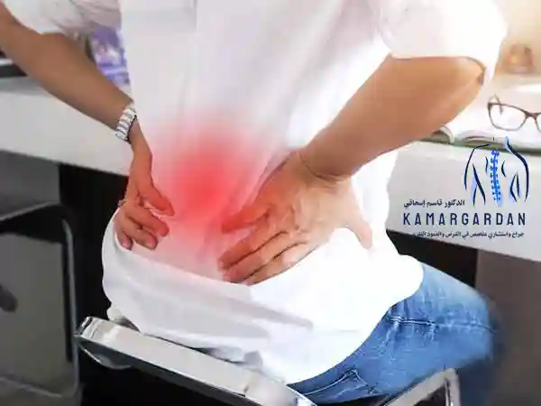 ما هو ألم الظهر؟