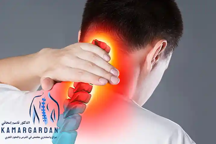 ما هي أعراض الانزلاق الغضروفي العنقي وطرق علاج الانزلاق الغضروفي العنقي؟