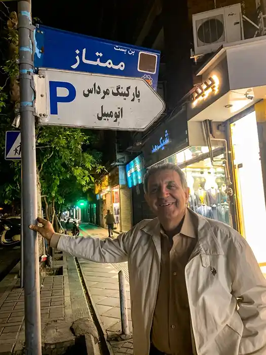 شعر کوچه